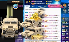 我是隐身娃主播照片