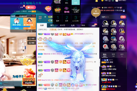 聆听~爱唱歌的图片