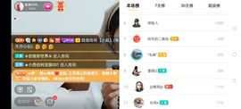 广西玲玲🌻主播照片
