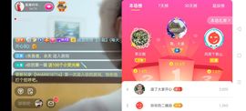 广西玲玲🌻主播照片