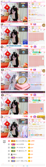 ╰╮玲珑╭╯主播照片
