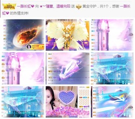 ★︶瑾萱、旗袍控主播照片