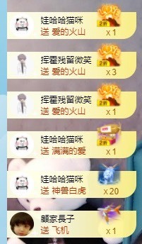 退网了，谢谢大家关心主播照片