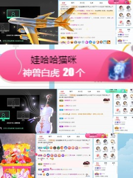 退网了，谢谢大家关心主播照片