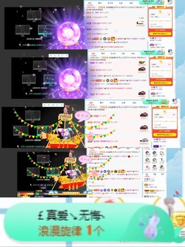 退网了，谢谢大家关心主播照片