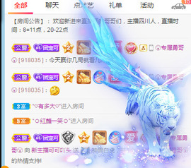 新人可可吖头主播照片
