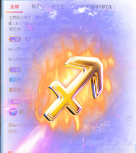 新人可可吖头主播照片