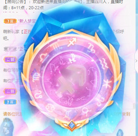 新人可可吖头主播照片