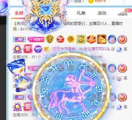 新人可可吖头主播照片