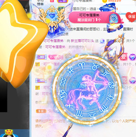 新人可可吖头主播照片