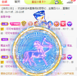 新人可可吖头主播照片