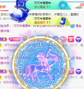 新人可可吖头主播照片