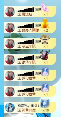 ━╋红太狼的图片