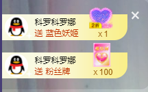 可可可可休息主播照片