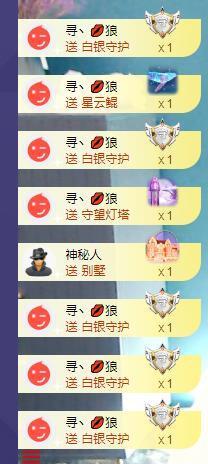 果果新号搜68073主播照片
