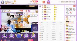 岚☆若冰♂主播照片