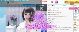 沄9冠感恩有你主播照片