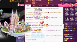 呆呆娜♥♥唱歌呐主播照片