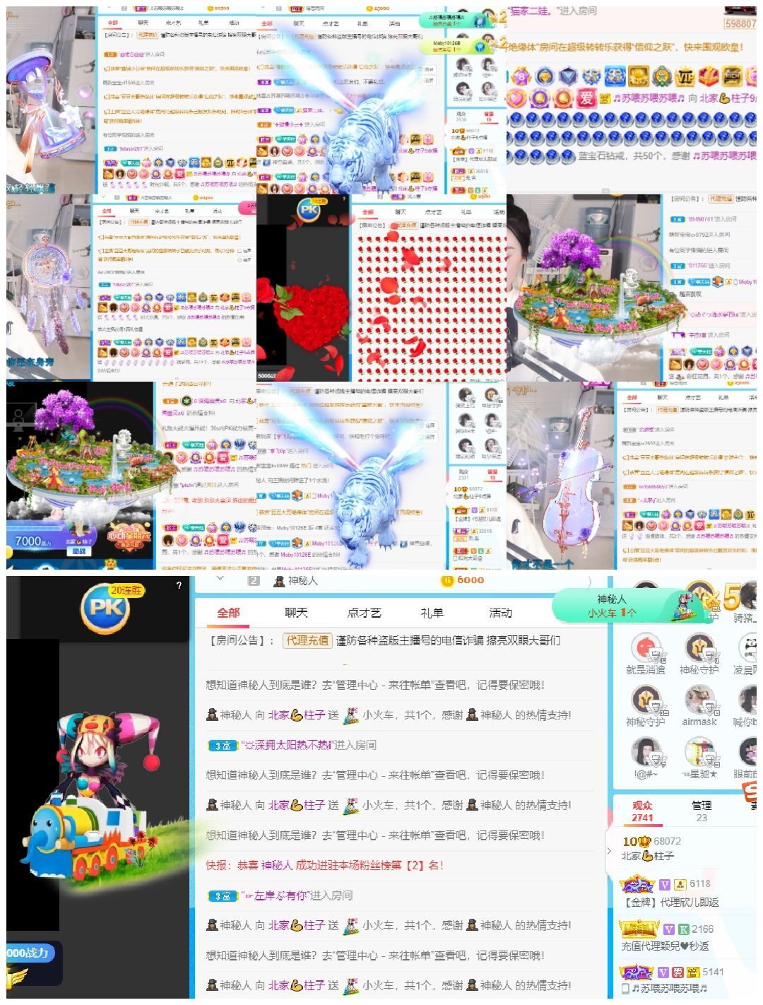 没头脑又不高兴主播图片