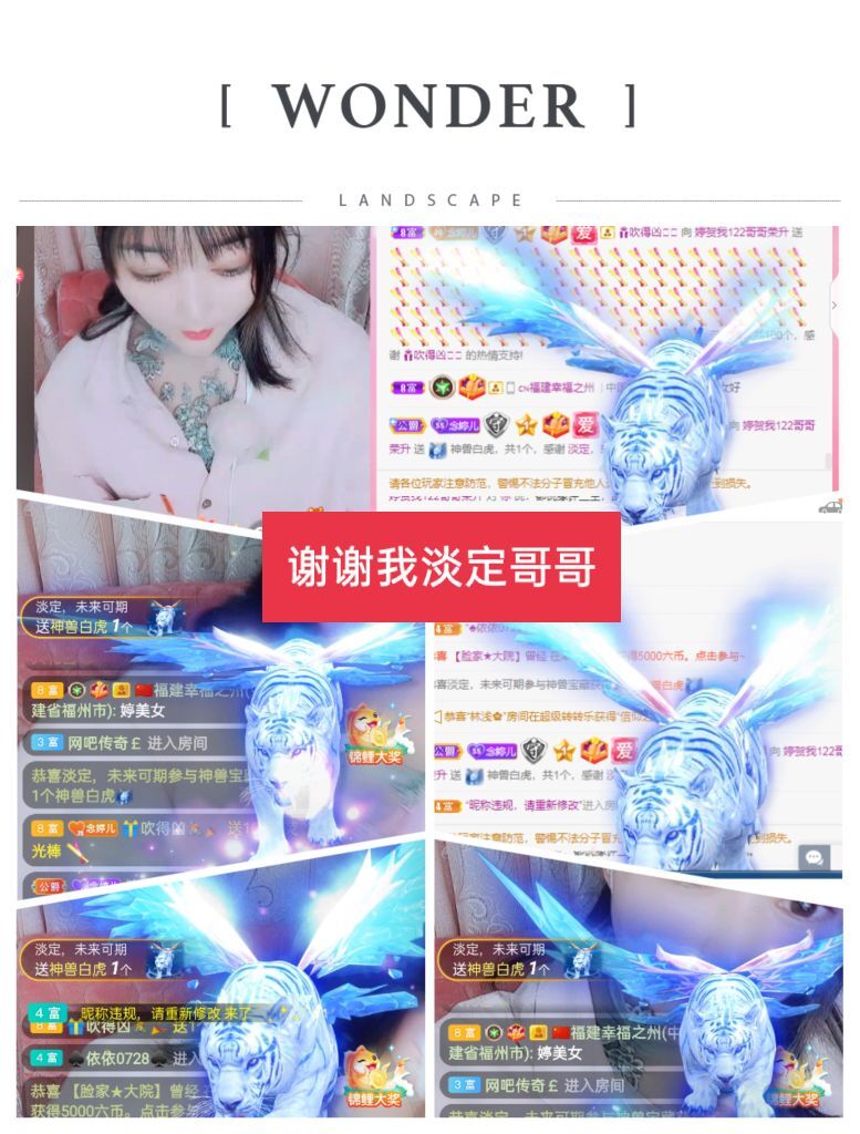 婷婷💕感恩有你陪伴的图片