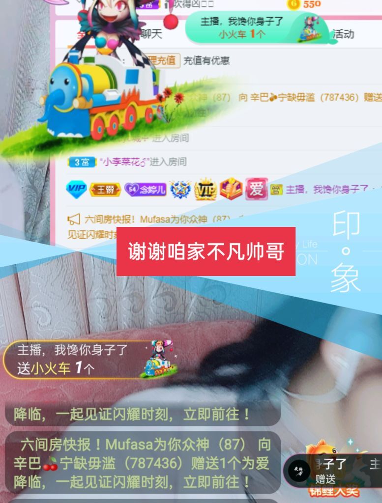 婷婷💕感恩有你陪伴的图片