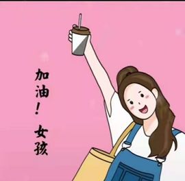 温暖宝宝停电了休主播照片