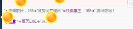 ◑散步，2388◐的图片