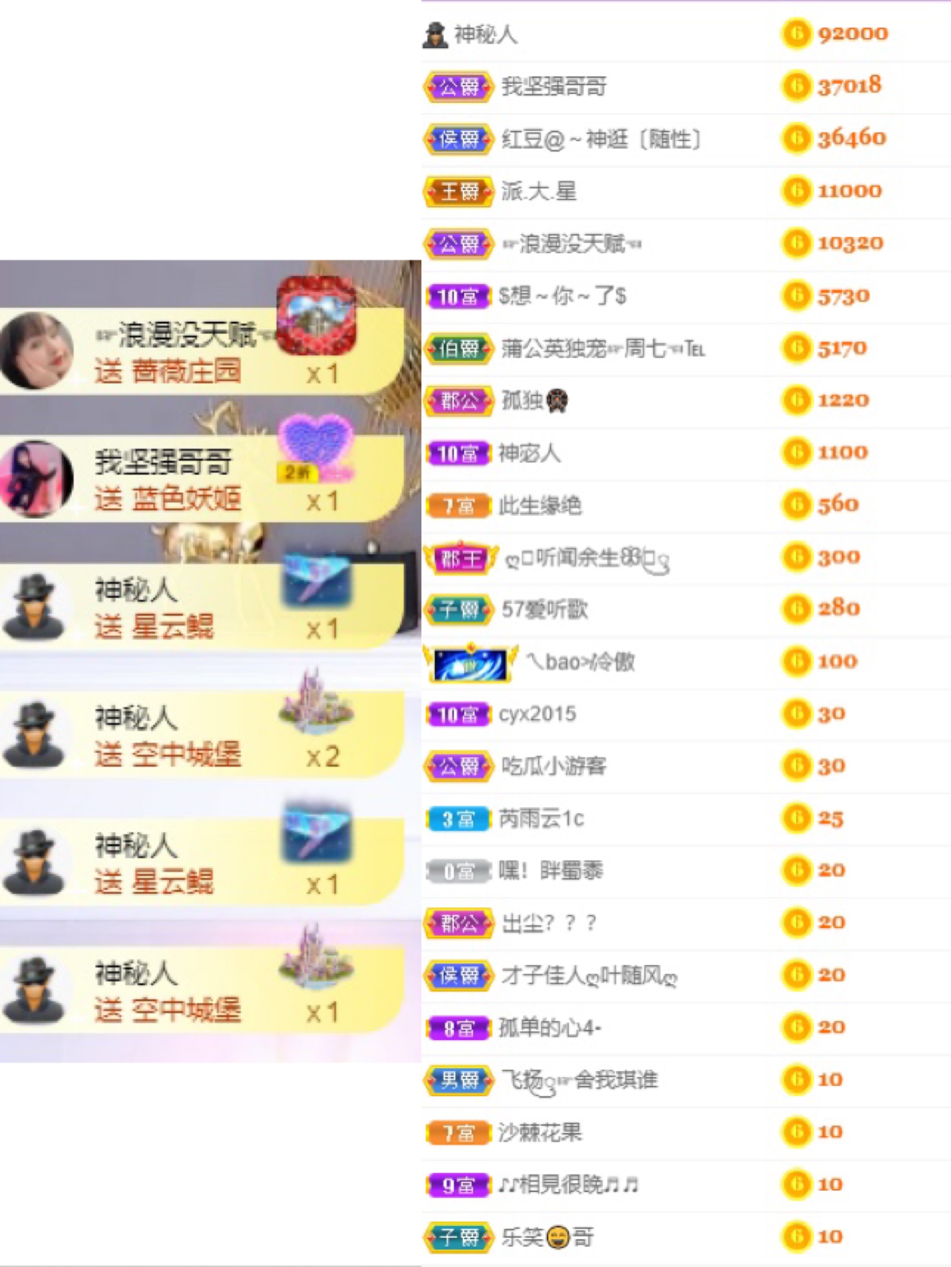 周七周七周七的图片