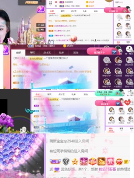 周七周七周七主播照片