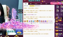 心中无结。。主播照片