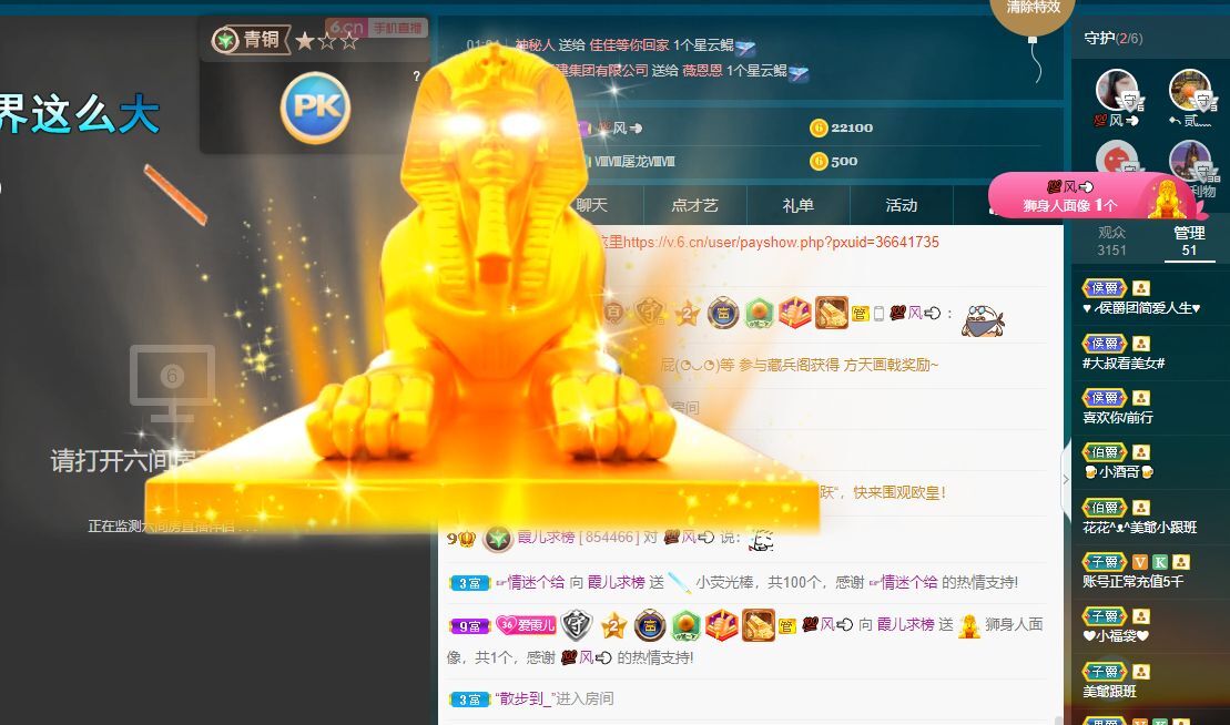 霞儿求守护的图片