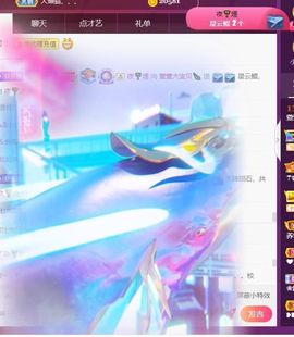 休息。主播照片