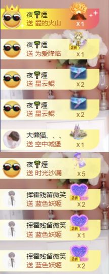 萱萱大宝贝～主播照片