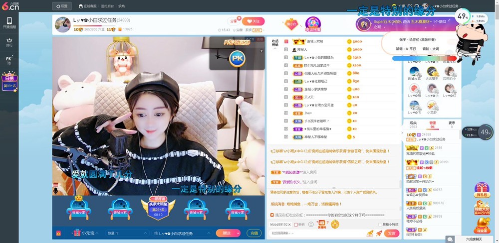 Lッ♥✿小白白的图片