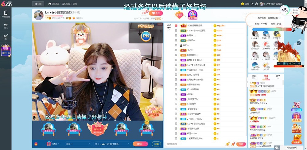 Lッ♥✿小白白的图片
