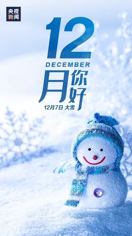 超持久“桑拿天”来了主播照片