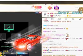 🔥！！！！主播照片
