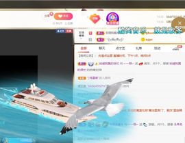 🔥！！！！主播照片
