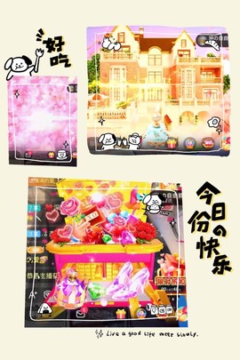电台主播思润主播照片