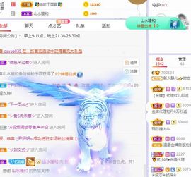 一树梨花压海唐同学☞主播照片