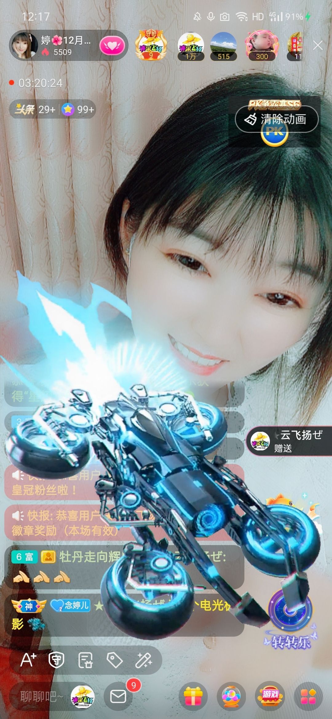 婷婷💕感恩有你陪伴的图片