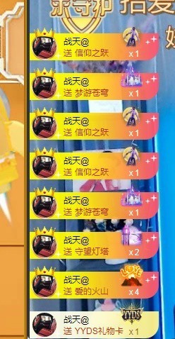 姣姣🐷求好运平安主播照片