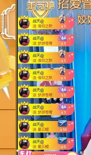 姣姣🐷好运连绵的图片