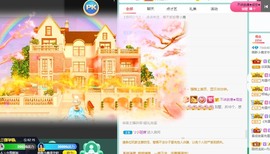 撒库拉大家啊主播照片