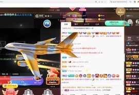 呃呃呃呃，主播照片