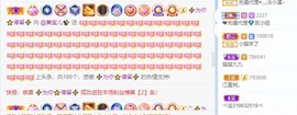 @嘉欣♥️新年快乐吖主播照片