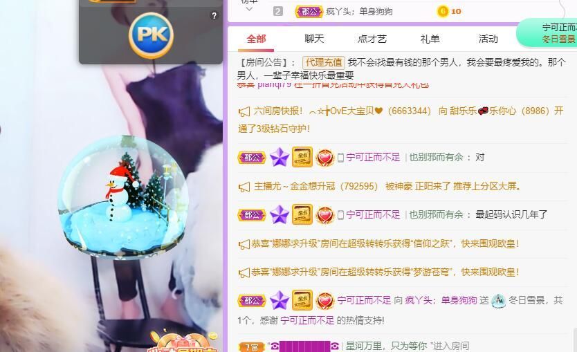 丑小鸭💞愿有一束光的图片