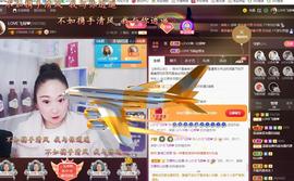 LOVE飞扬💝主播照片
