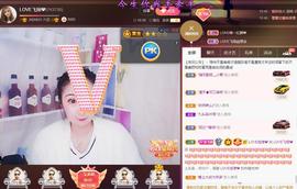 LOVE飞扬💝主播照片