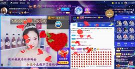 LOVE飞扬💝主播照片